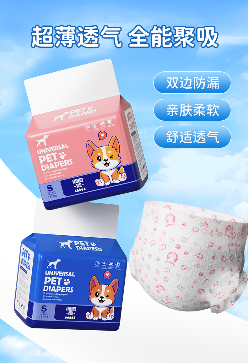 犬服 エラー