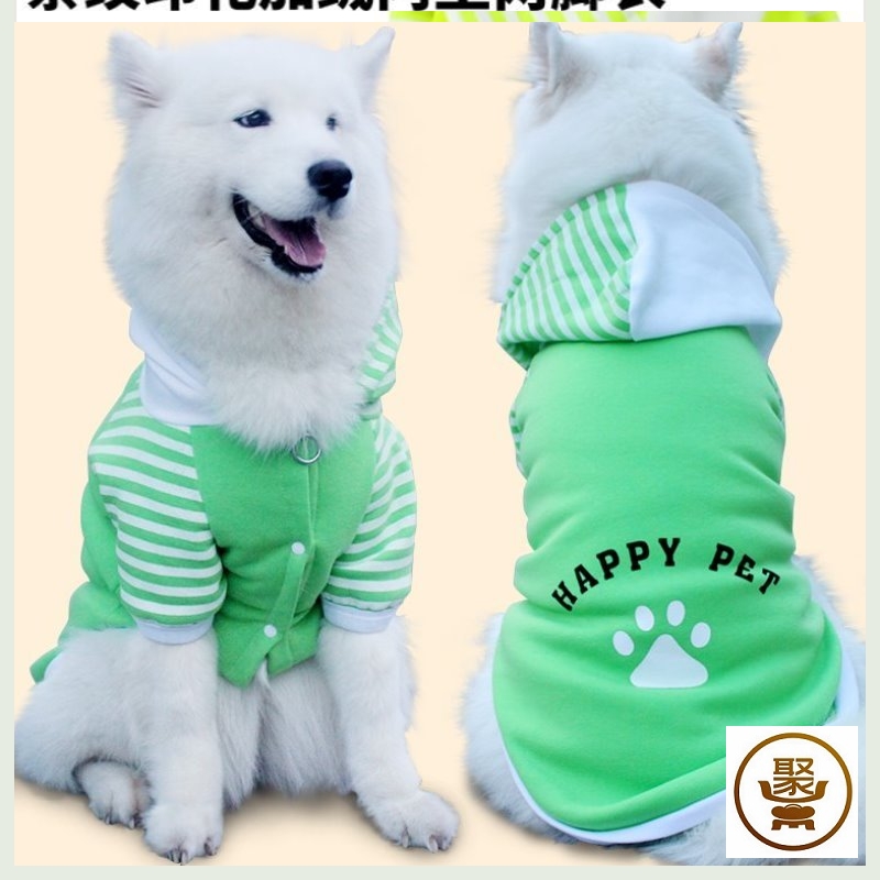 犬服 肉球ロゴ入りボーダー袖パーカー