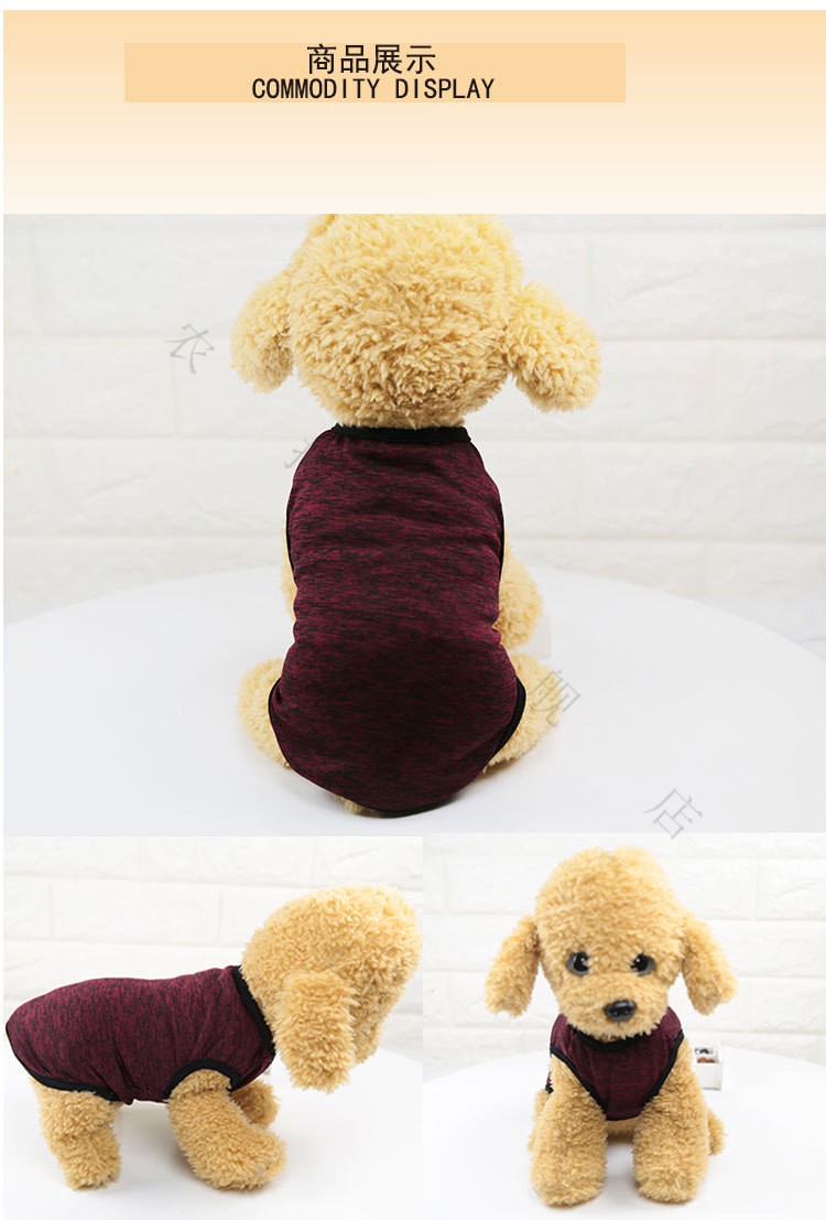 犬服 杢調シンプルベーシック犬用タンクトップ