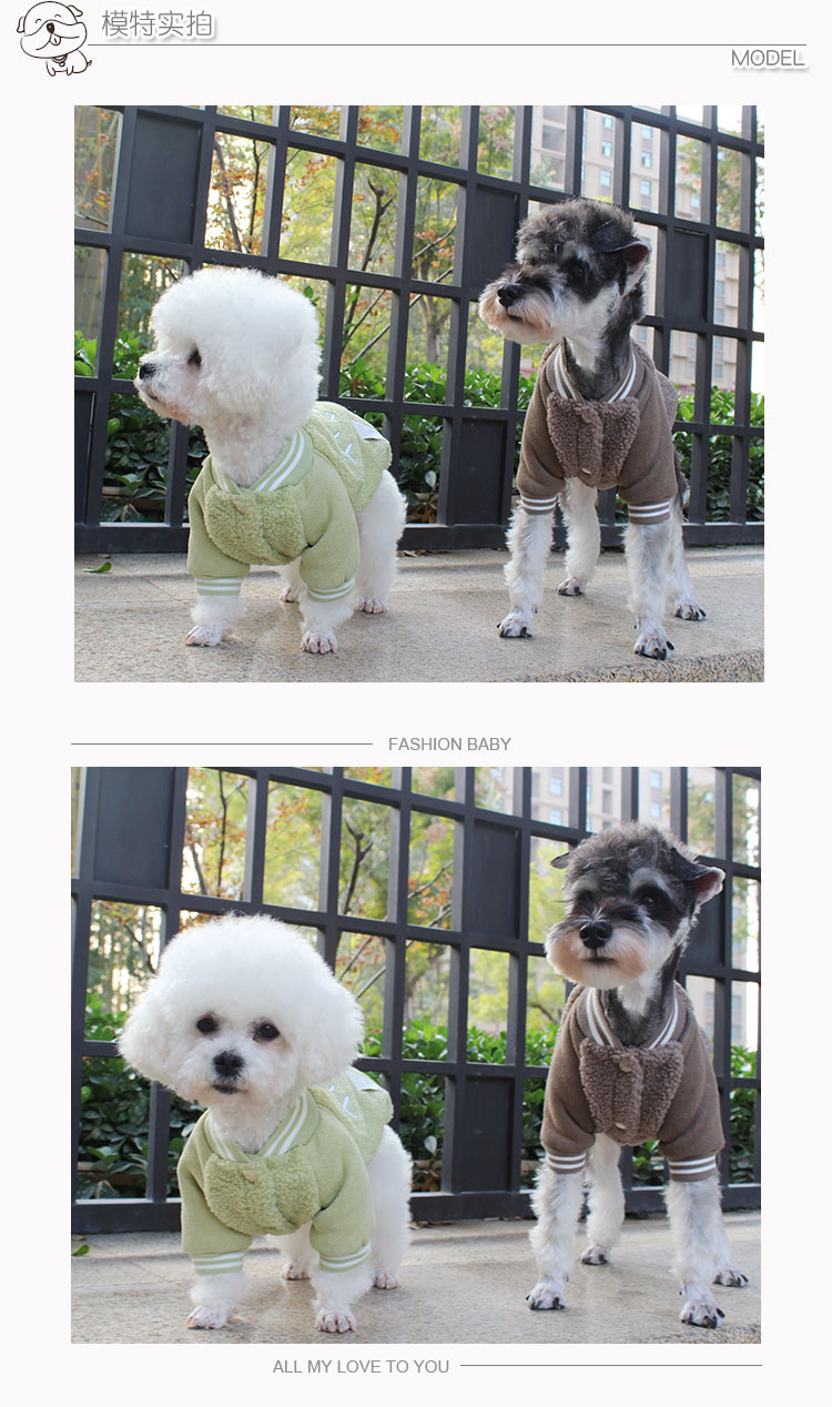 もこもこボア切替スタジャン風犬服アウター