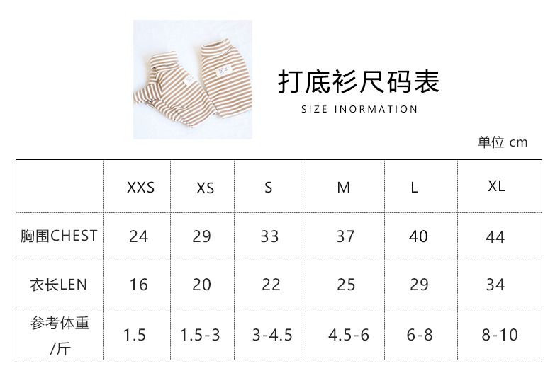 犬服 くま刺繍キルティング中綿入りあったか犬用ベスト