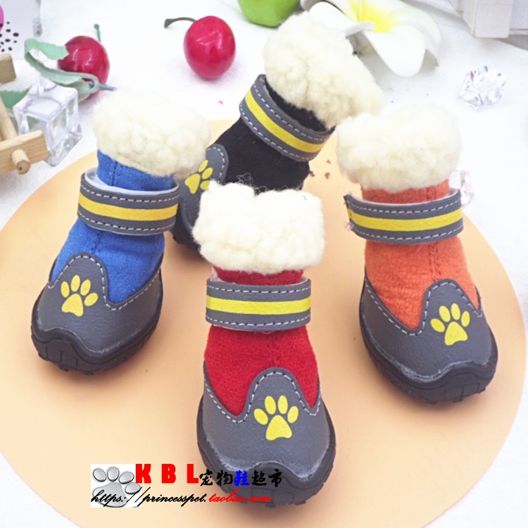 犬服 肉球刺繍入りもこもこボア付き防寒犬用靴