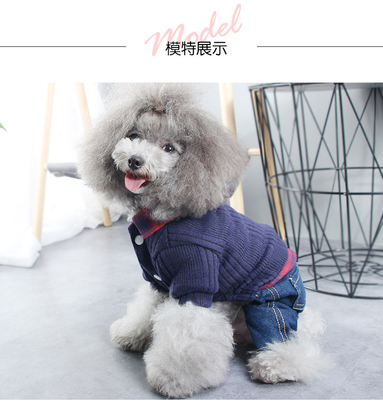 犬服 チェック襟付きリブニットベスト風デニムパンツセット