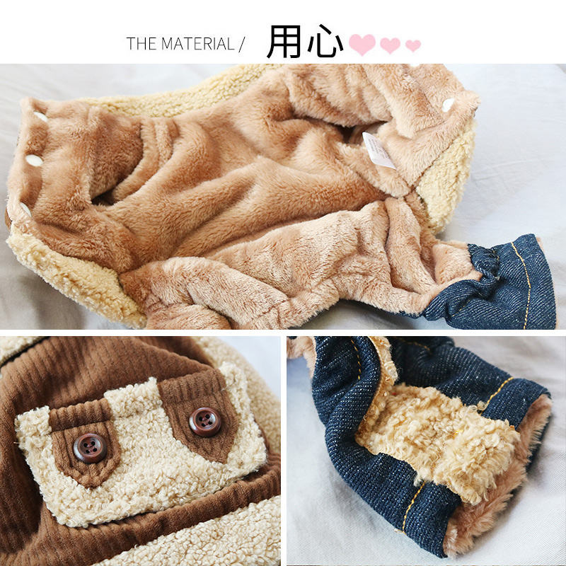 もこもこボア切替リブ編みポケット付き犬服