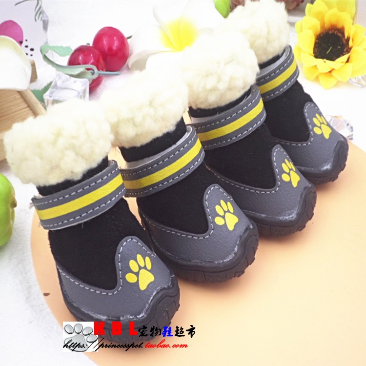 犬服 肉球刺繍入りもこもこボア付き防寒犬用靴