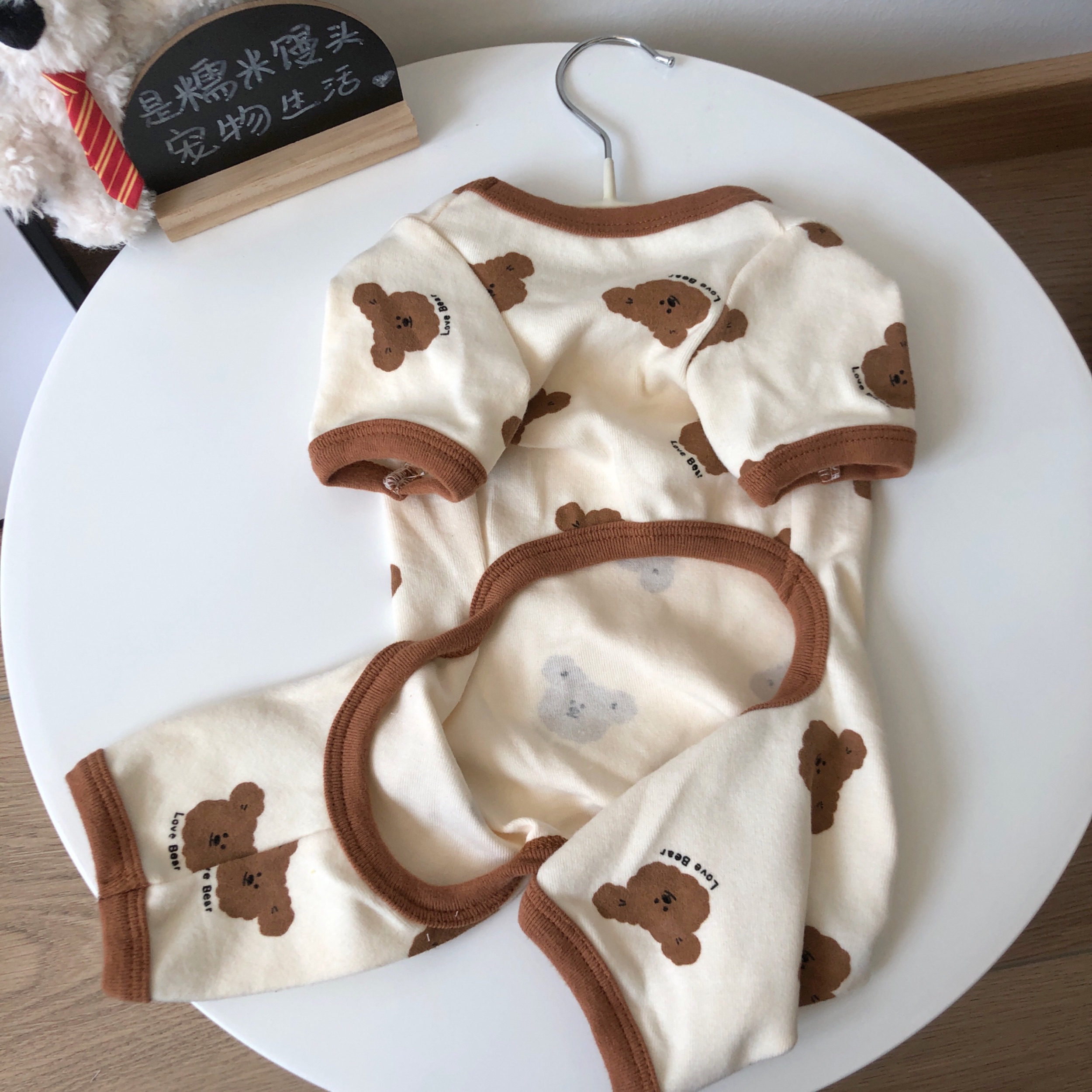 犬服 くまさんといっしょパジャマ