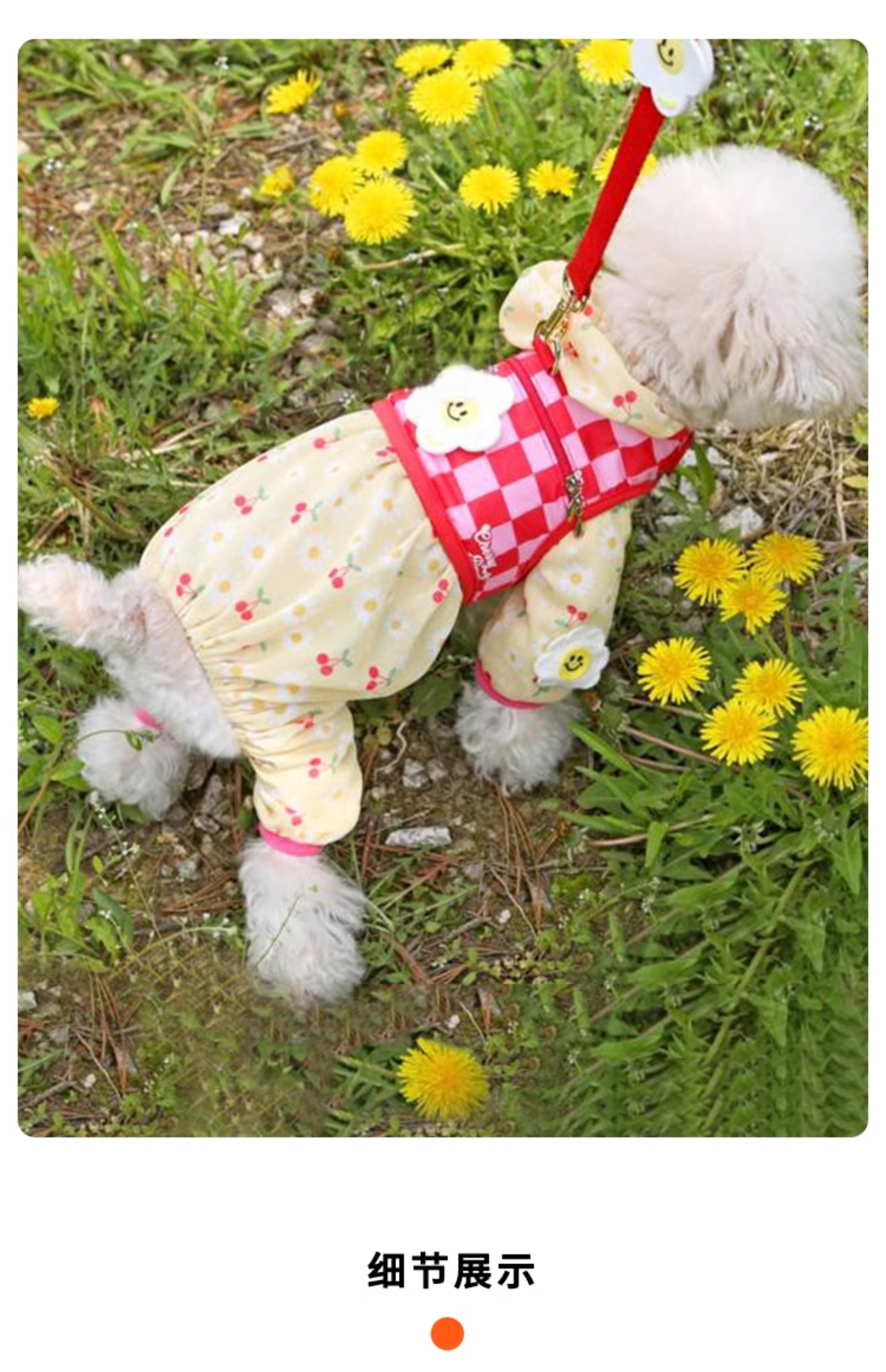 犬服 お花畑フードパーカー涼感