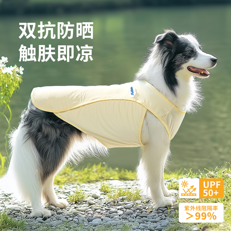 犬服 ひんやり快適 日焼け防止タンクトップ