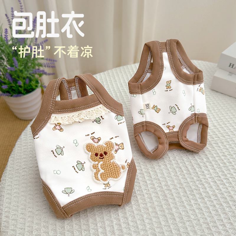 犬服 くまさん刺繍付きタンクトップ