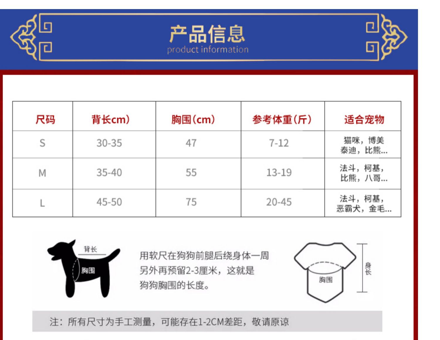 犬服 獅子舞変身コスチューム犬服アウター