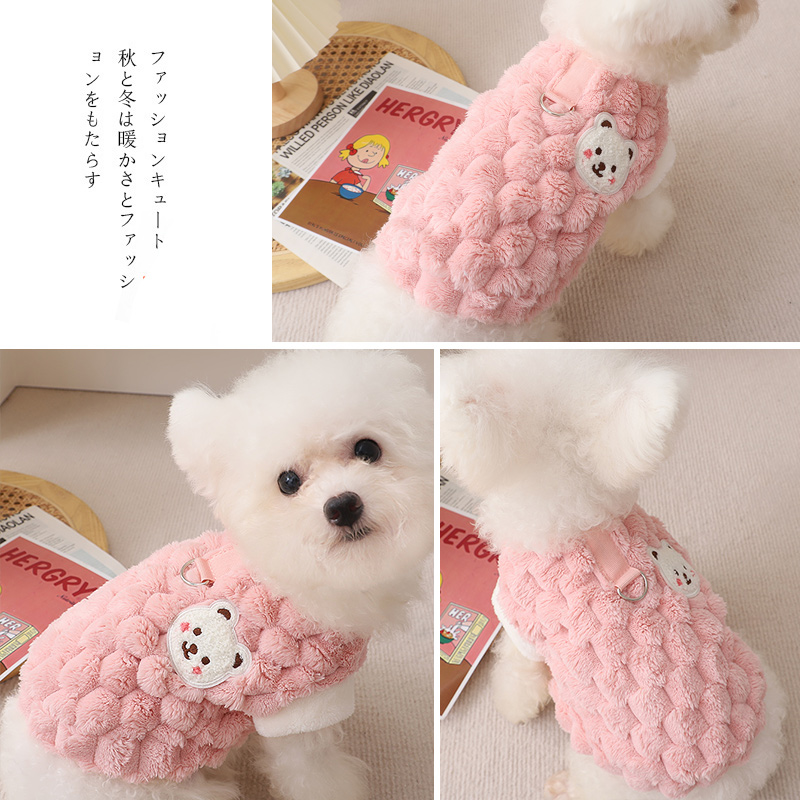 くまさん刺繍もこもこボア犬服アウター