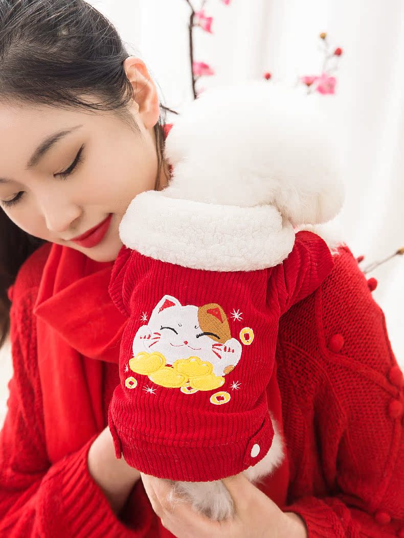 犬服 招き猫刺繍の縁起良い新年犬服セーター