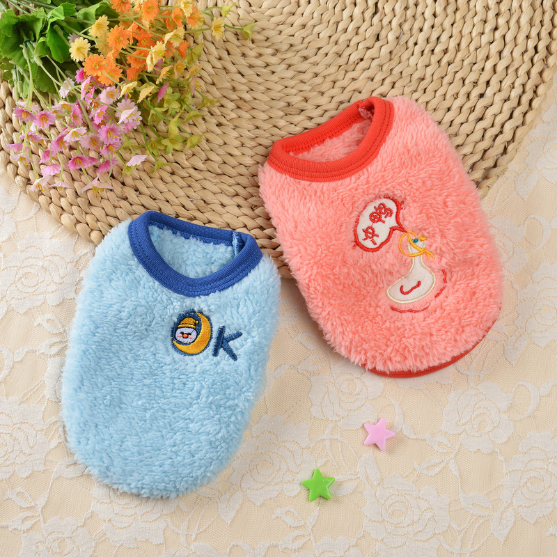 犬服 ふわふわもこもこ刺繍ワンポイント犬用トレーナー