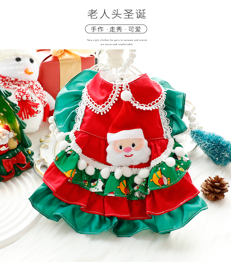 犬服 聖夜の天使ワンピース大型犬用装飾服