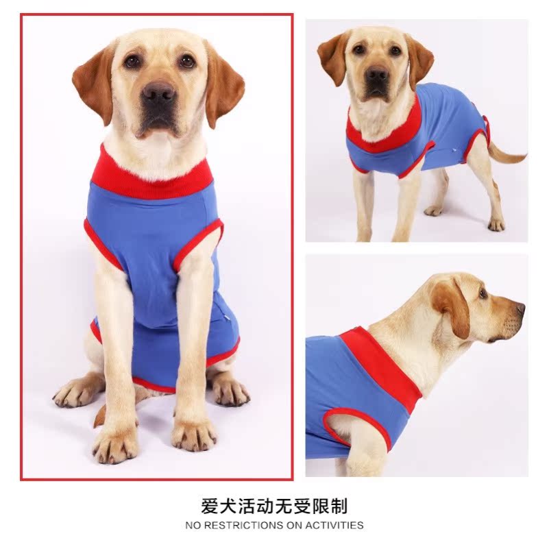 犬服 スポーティバイカラー袖なし犬服