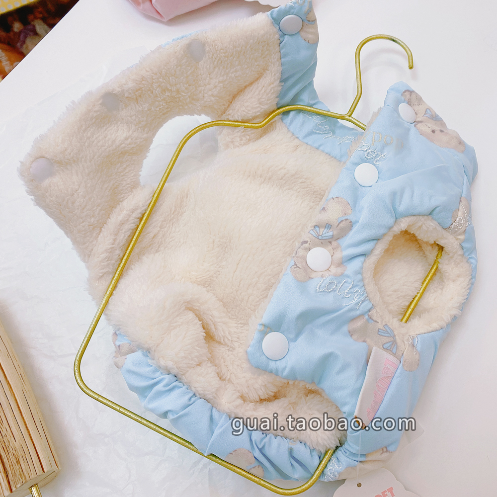 犬服 小熊柄もこもこ裏地付き中綿ベスト