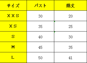 犬服 小型犬用厚手スウェットシャツ５２番ロゴ