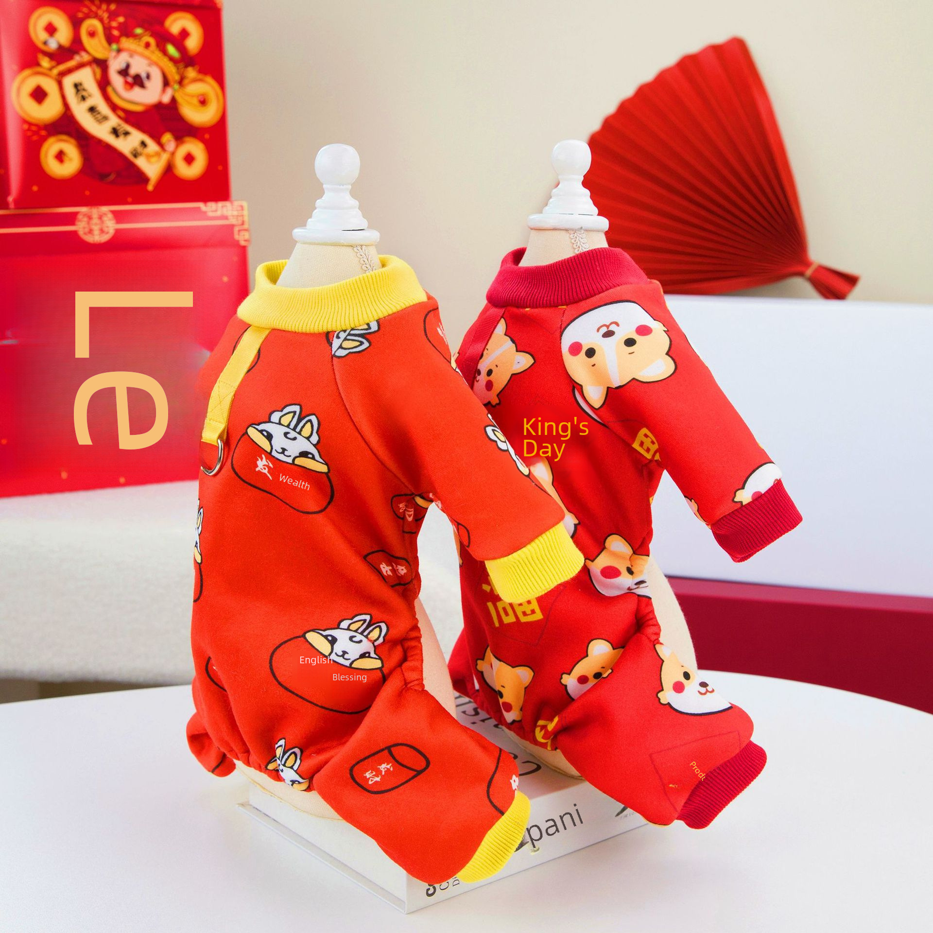 犬服 招福柴犬総柄新春お祝い四つ足トレーナー