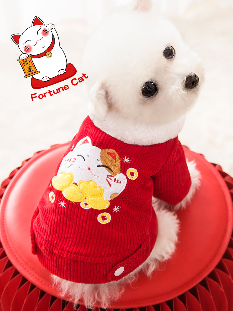 犬服 招き猫刺繍の縁起良い新年犬服セーター