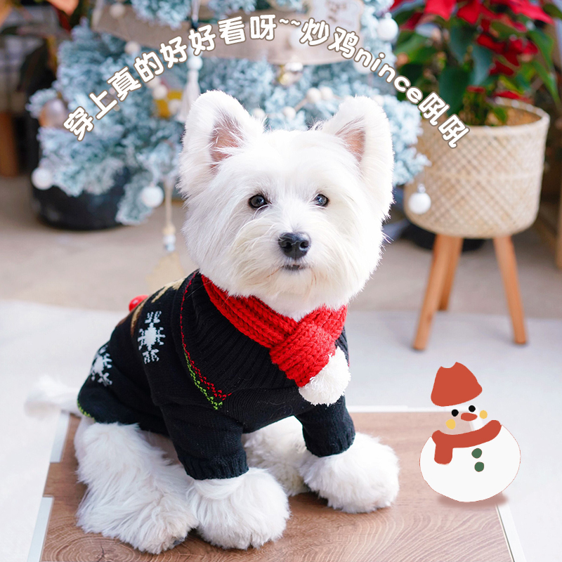 犬服 トナカイ刺繍入り冬のニットセーター