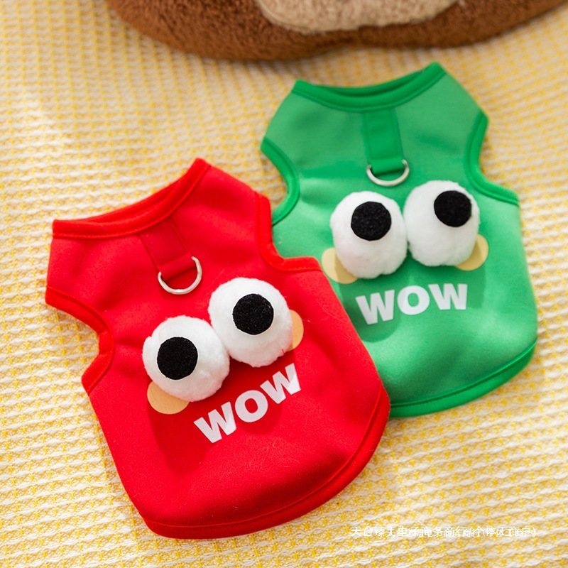 犬服 立体おめめが可愛い表情豊かなトレーナー