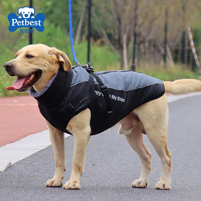 反射テープ付き防水機能ベストタイプ犬服