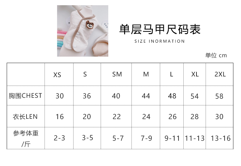 犬服 くま刺繍キルティング中綿入りあったか犬用ベスト