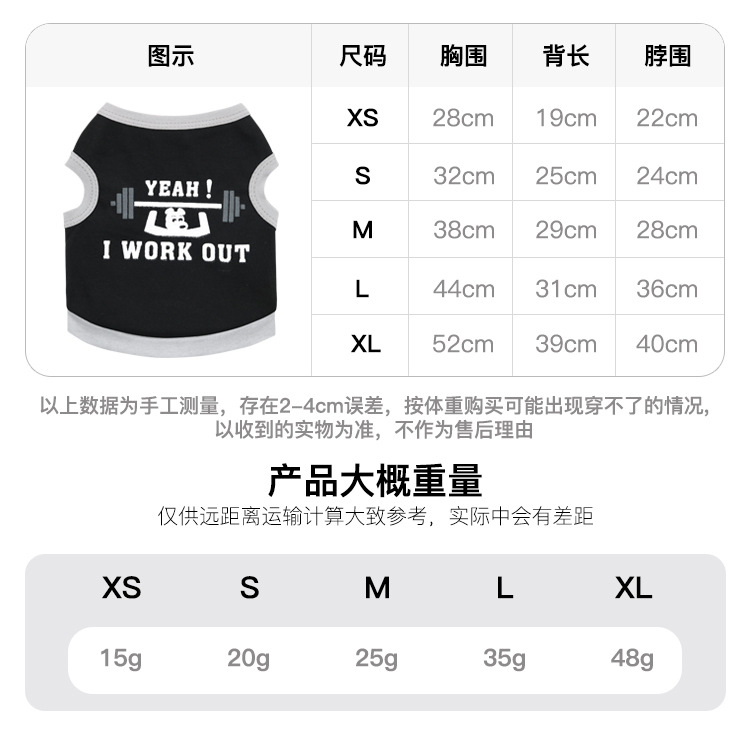 犬服 肉球プリント配色切替メッセージ犬用タンクトップ