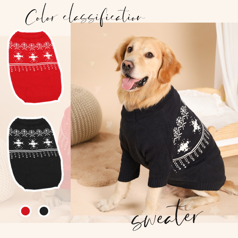 犬服 雪の結晶柄ノルディックニットセーター