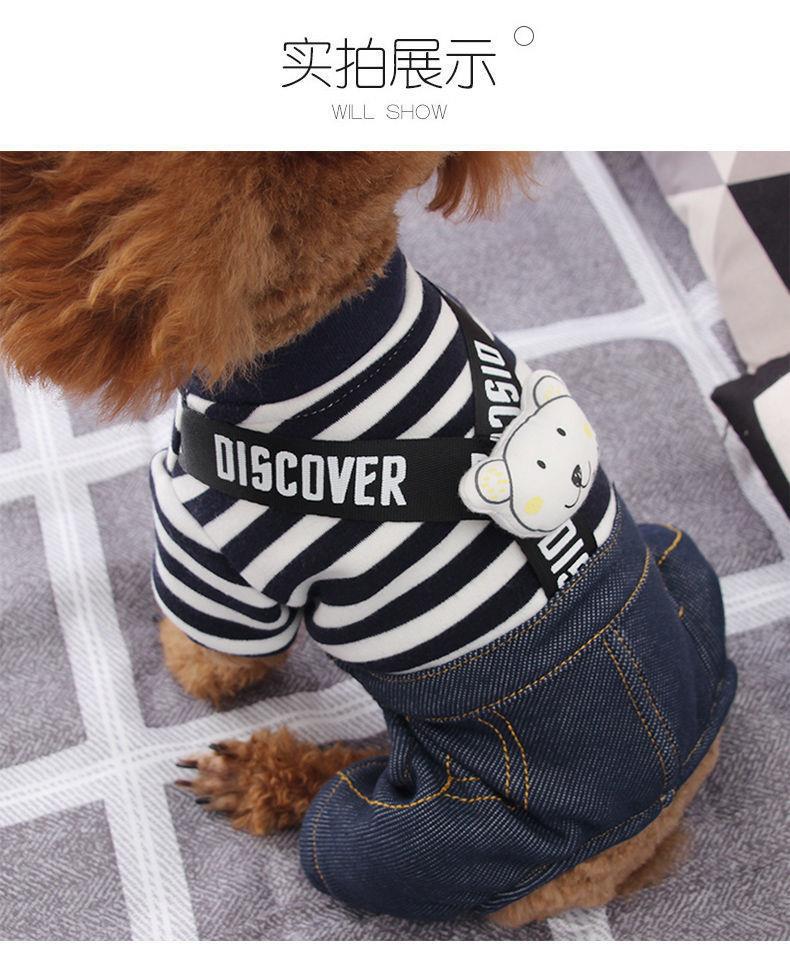 犬服 くま耳付き横縞柄デニム風ズボンつなぎ