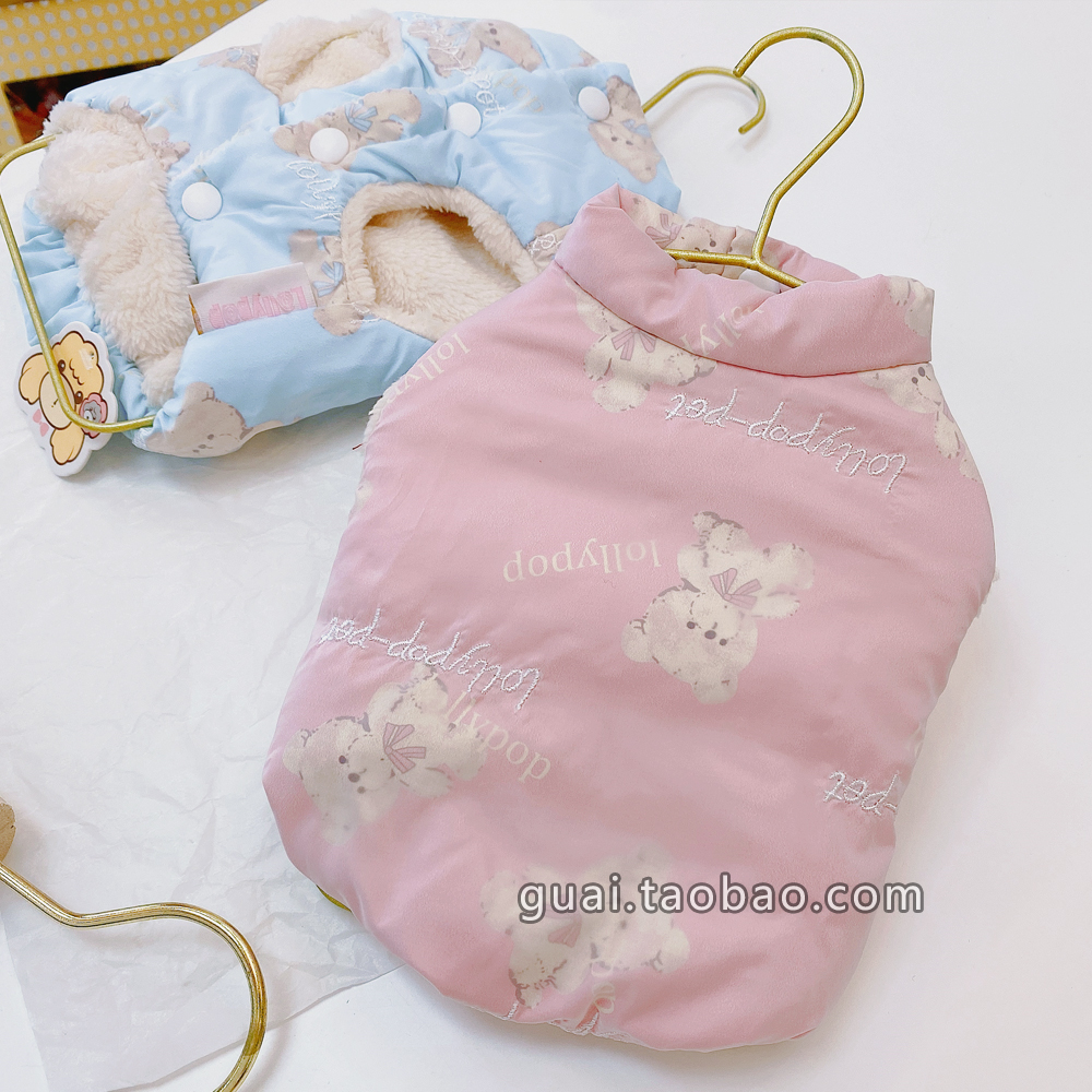 犬服 小熊柄もこもこ裏地付き中綿ベスト