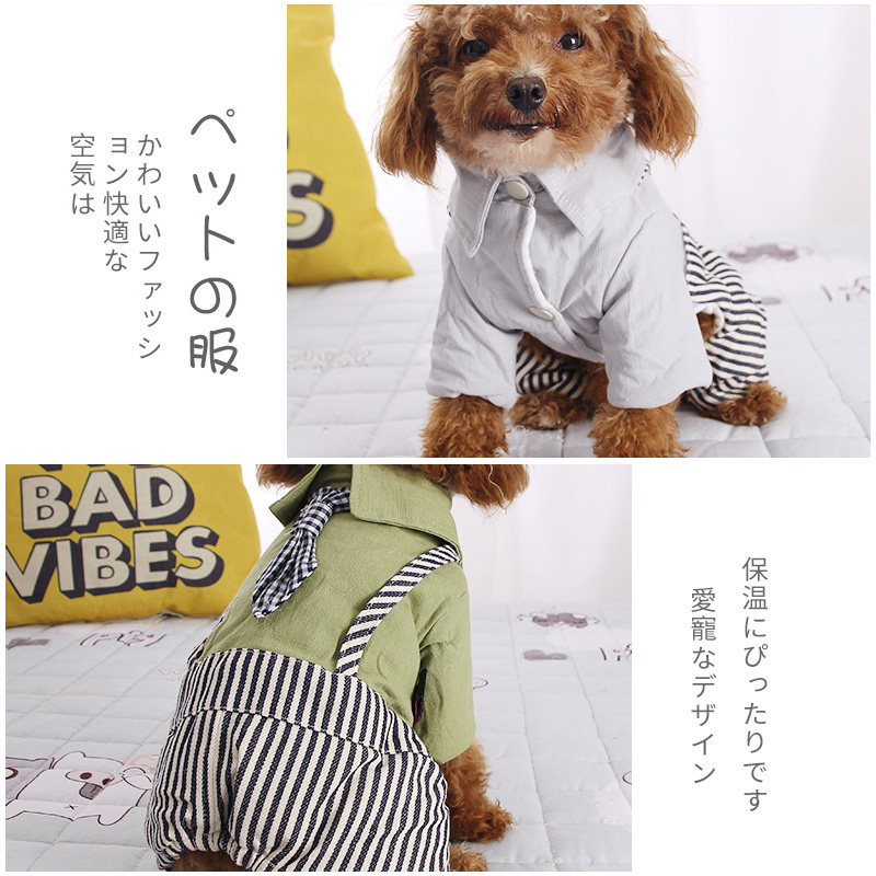 犬服 襟付きネクタイ風吊りズボン付きワンピース