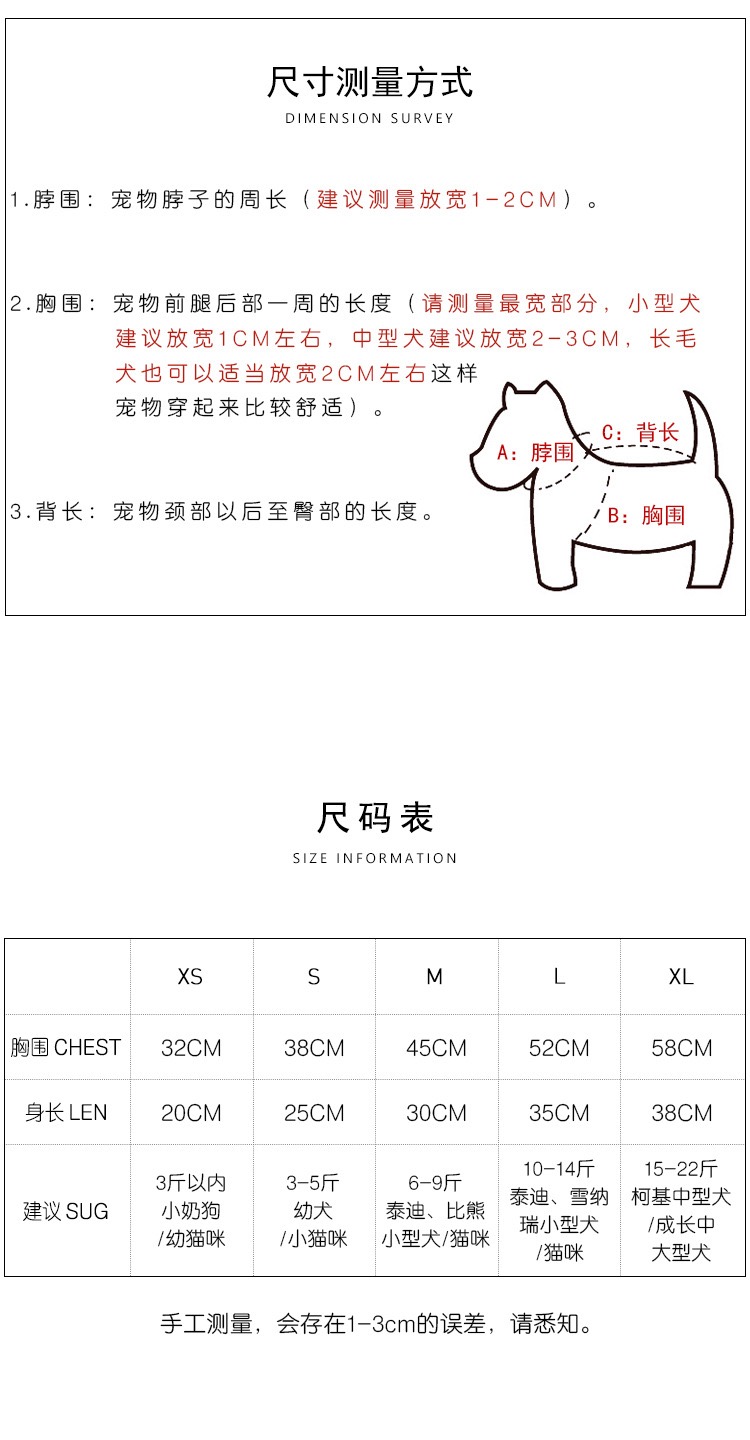犬服 レース襟付きコーデュロイ犬用ベスト