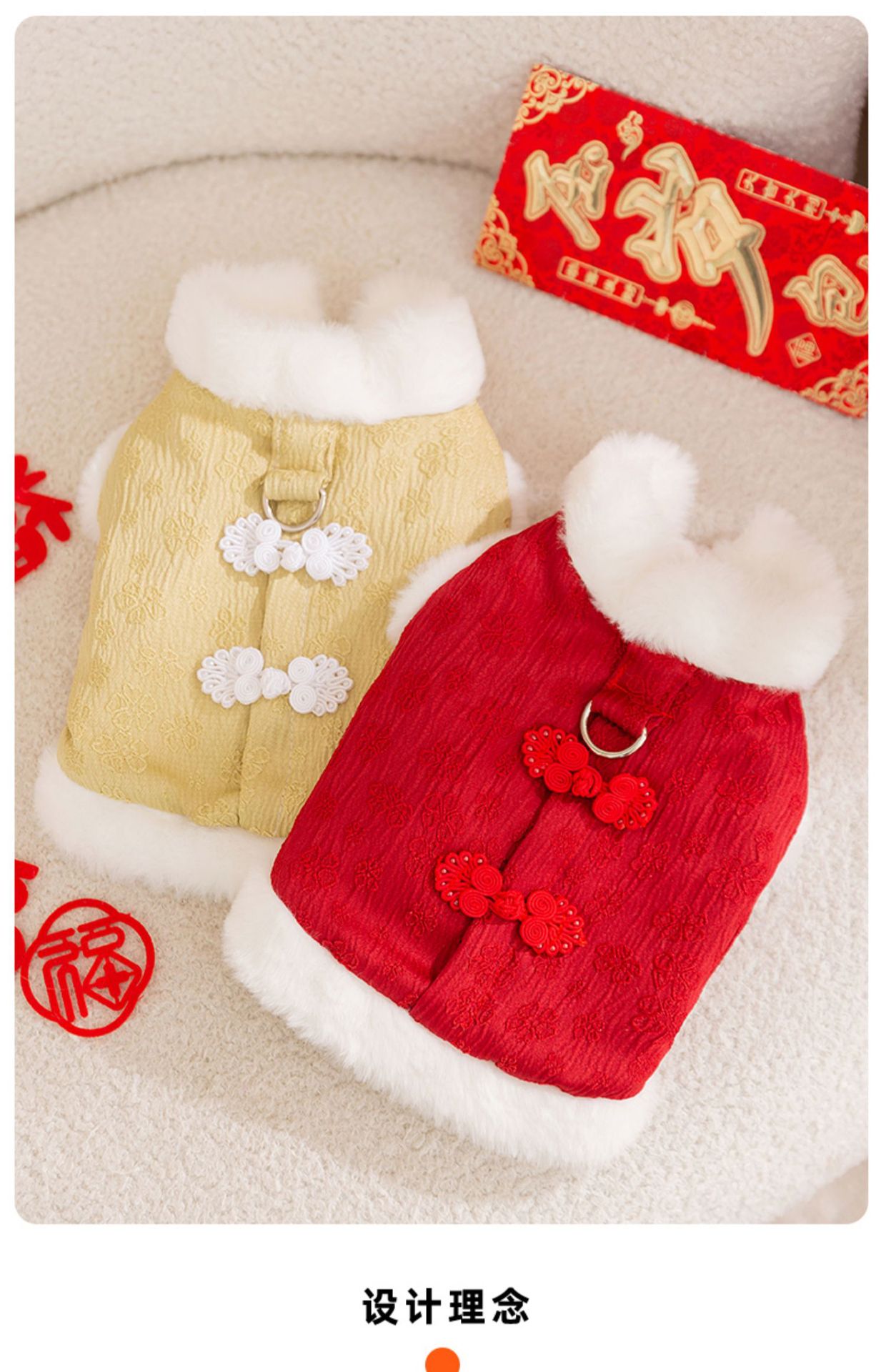 犬服 伝統花柄刺繍入り縁起の良いお祝い袖なしワンピース