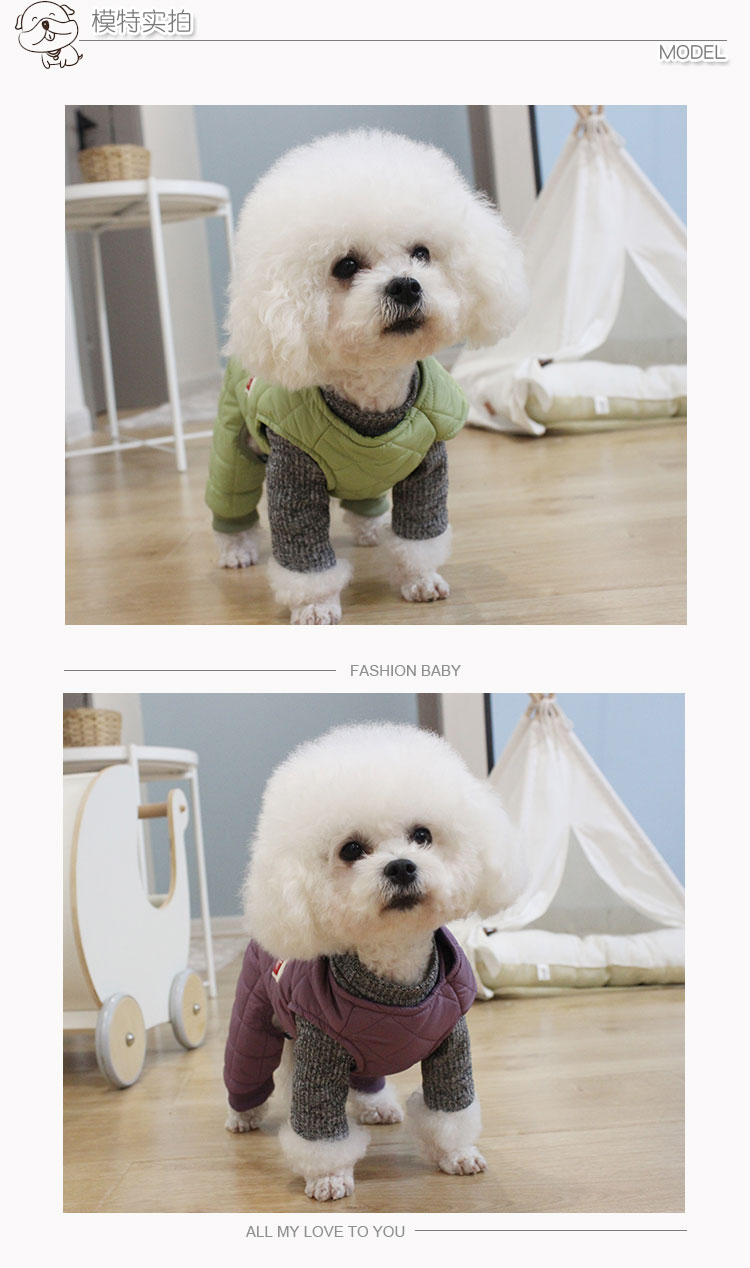 キルティング切替ニット袖付き四足犬服