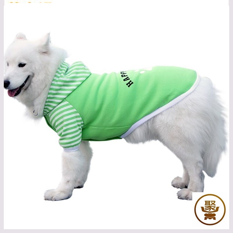 犬服 肉球ロゴ入りボーダー袖パーカー