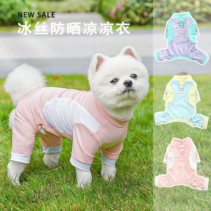 爽やかスポーティー切替デザイン犬服Tシャツ