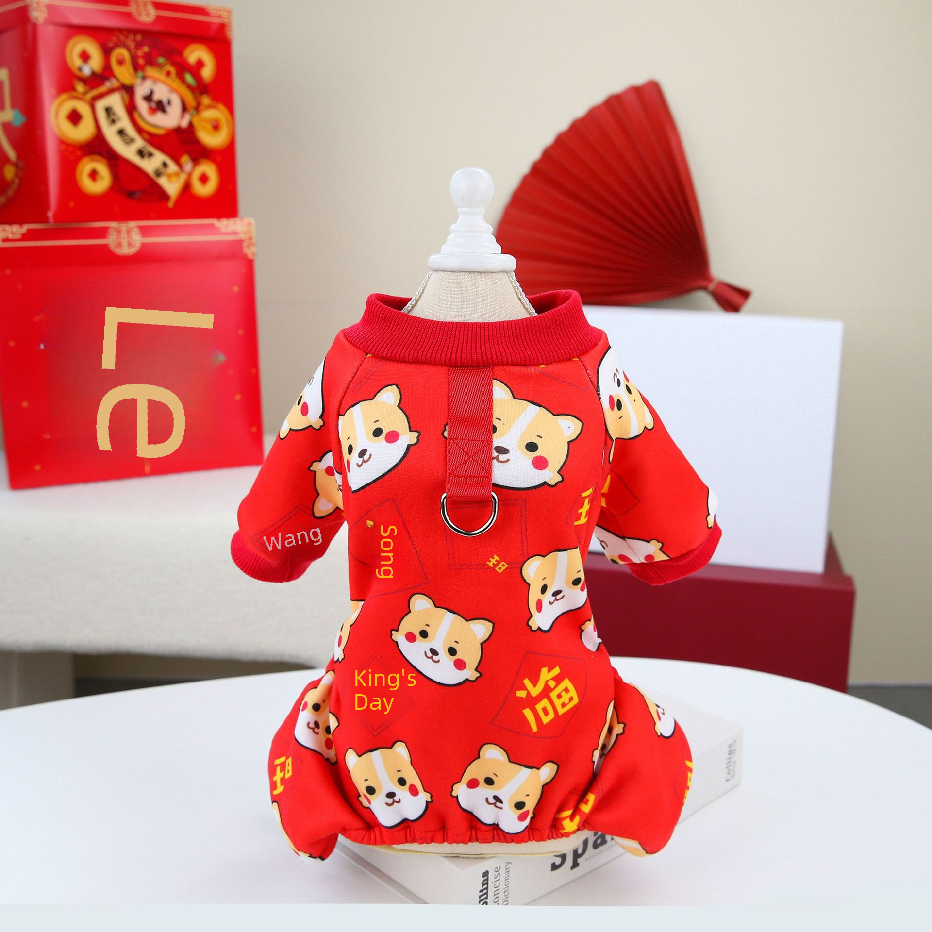 犬服 招福柴犬総柄新春お祝い四つ足トレーナー