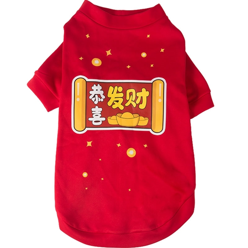 犬服 招財進寶お祝い長袖犬用着ぐるみ