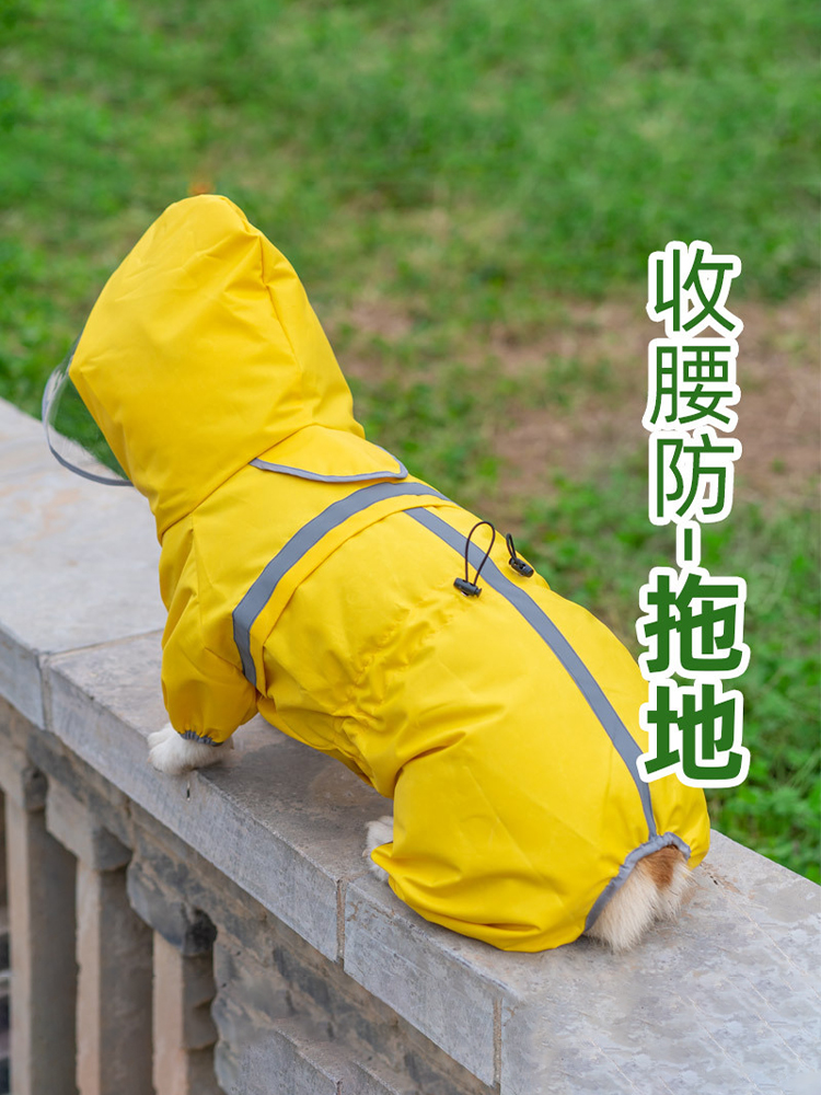犬服 四足全身包み込み調節可能犬用レインコート