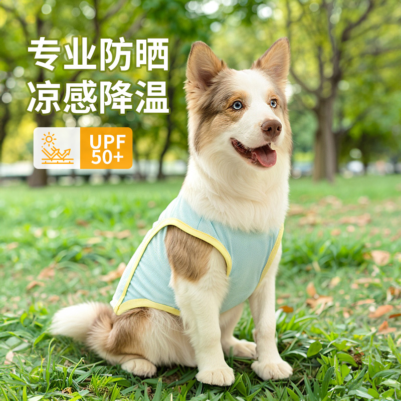 犬服 ひんやり快適 日焼け防止タンクトップ