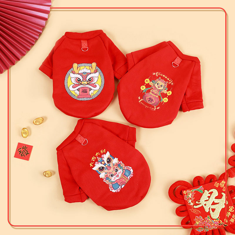 獅子舞刺繍入り新春お祝い犬服