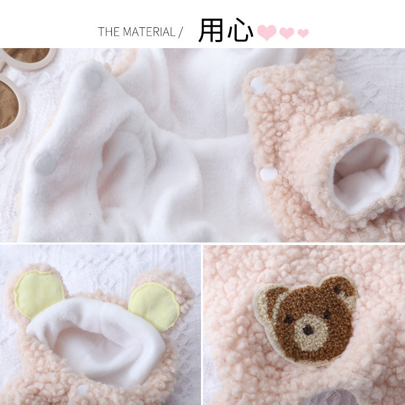 犬服 もこもこ素材の可愛い耳付きくま型パーカー