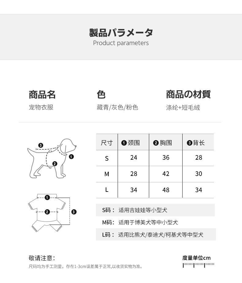 犬服 恐竜変身とげとげフード付き犬用着ぐるみ服