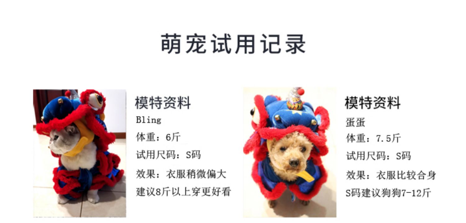 犬服 獅子舞変身コスチューム犬服アウター