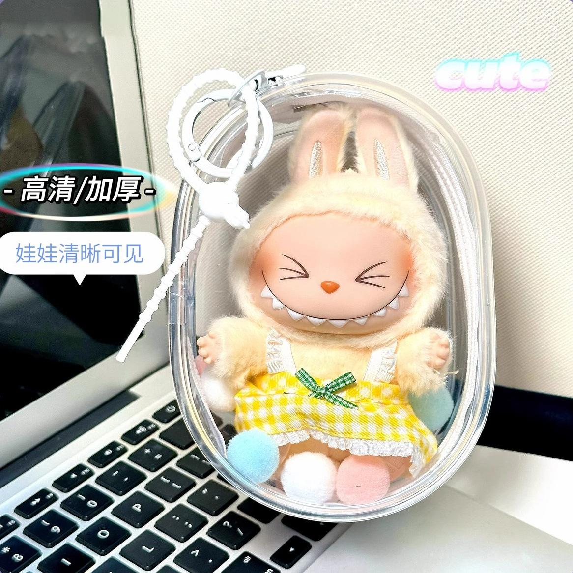 ぬい服 透明まる窓ぬいポーチ キーホルダー付き卵型