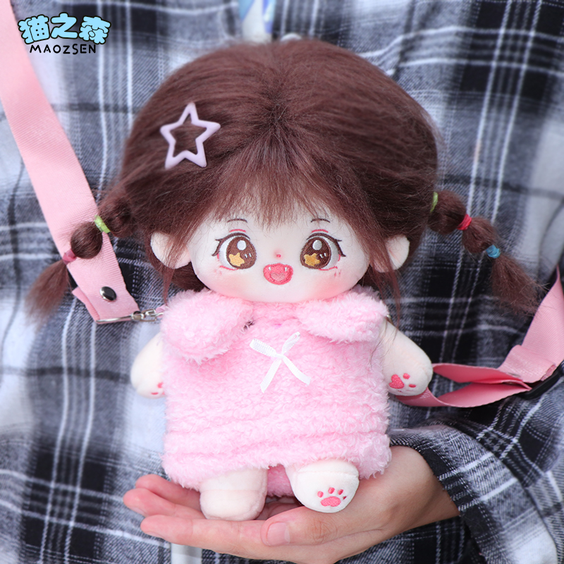【20cm】ぬいぐるみ服 アニマル＆フードショルダーポーチ