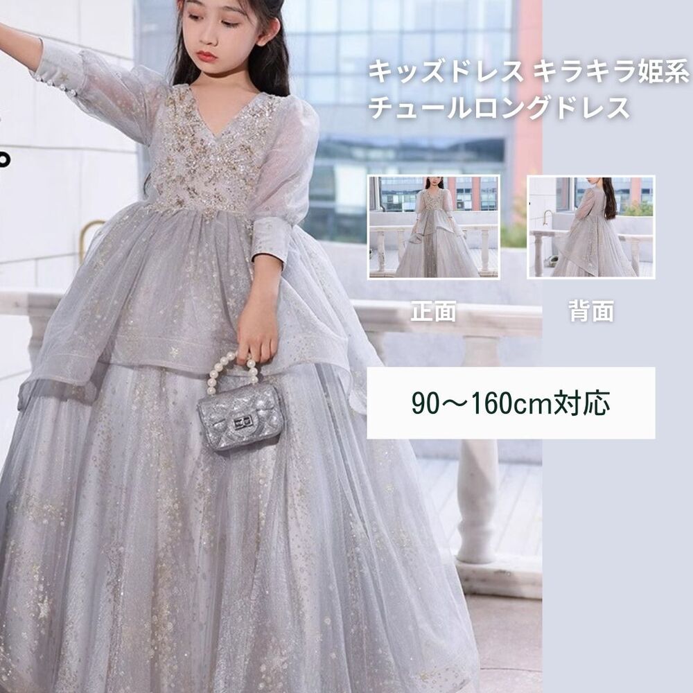 https://fulmo-img-server.com/petitdress/10445ae8bbbfb9cf1dc625f3cd2da628.jpg