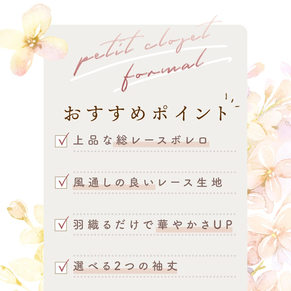 https://fulmo-img-server.com/petitdress/157d7459fe7423aa274020b7182e7e8b.jpg