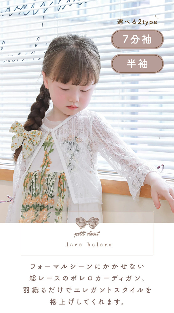 https://fulmo-img-server.com/petitdress/16d13afd60beee487b2b6068916f3c99.jpg